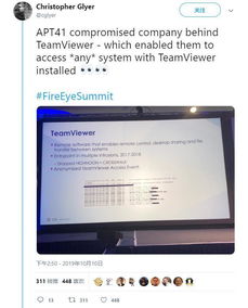 TeamViewer安全风波 责任当由官方担，深圳软件安全启示录