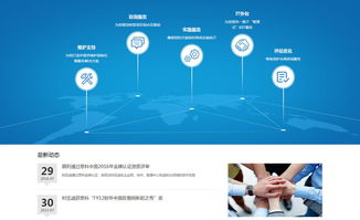 时迅迪科技携手沙漠风，共筑深圳网站建设与网络信息安全新未来