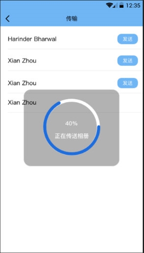 深圳网络安全软件开发 手机管家与克隆APP的安全挑战与应对