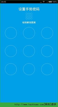 人人聚财平台安全性与可靠性分析 基于网络信息安全视角