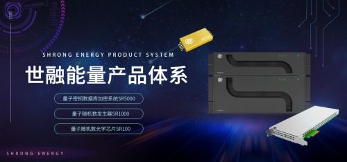 重磅 世融能量确认参展2021中国（深圳）国际网络信息安全技术展，创新基因再成核心驱动因素